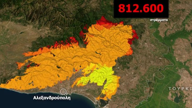 Meteo: Βίντεο από δορυφόρο παρουσιάζει την επέλαση της φωτιάς στον Έβρο
