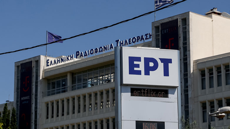 ΕΡΤ: Πολιτικές συζητήσεις και όχι debate ενόψει των αυτοδιοικητικών εκλογών