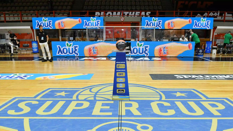 Μπάσκετ: Περιστέρι-Ολυμπιακός και ΠΑΟΚ-Παναθηναϊκός στο Super Cup