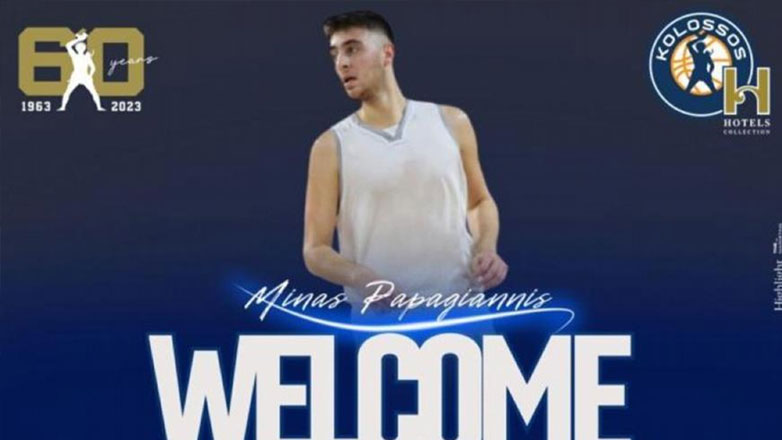 Μπάσκετ: Ανακοίνωσε τον Μηνά Παπαγιάννη ο Κολοσσός