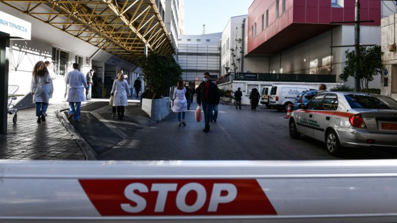 Ένταση στο νοσοκομείο «Ευαγγελισμός»: Εργαζόμενοι πέταξαν μπογιές σε μηχάνημα ωρομέτρησης