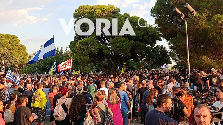 συγκέντρωση