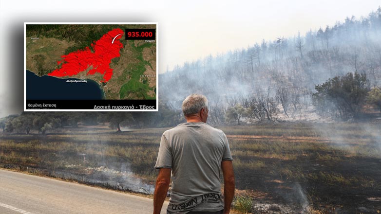 Εφιαλτική η δορυφορική εικόνα για τον Έβρο