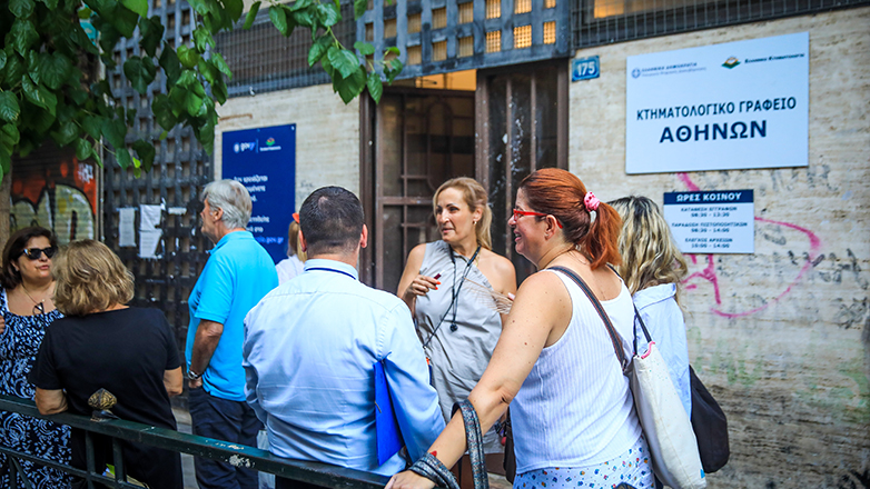 Κτηματολογικά γραφεία: Επεκτείνεται το σύστημα έκδοσης αριθμού προτεραιότητας για τους πολίτες