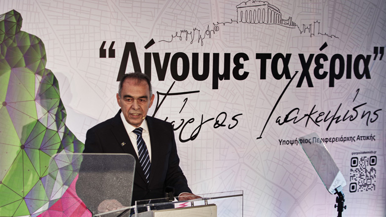 Ο Γιώργος Ιωακειμίδης ζήτησε debate για την Περιφέρεια Αττικής