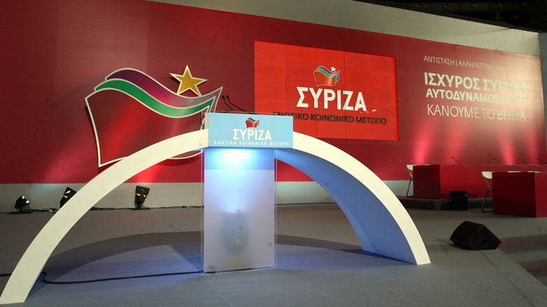 Πως θα γίνουν οι εκλογές στον ΣΥΡΙΖΑ
