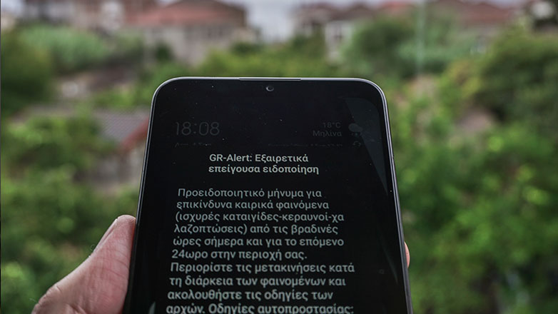 Σε κατάσταση συναγερμού με μηνύματα 112 Βόρεια και Κεντρική Ελλάδα