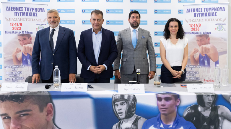 Η συνέντευξη Τύπου του Διεθνούς Κυπέλλου Πυγμαχίας «Βασίλης Τόπαλος»