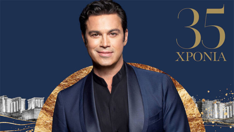 Ο Μάριος Φραγκούλης γιορτάζει «35 χρόνια στο τραγούδι» με τους φίλους του στο Ηρώδειο