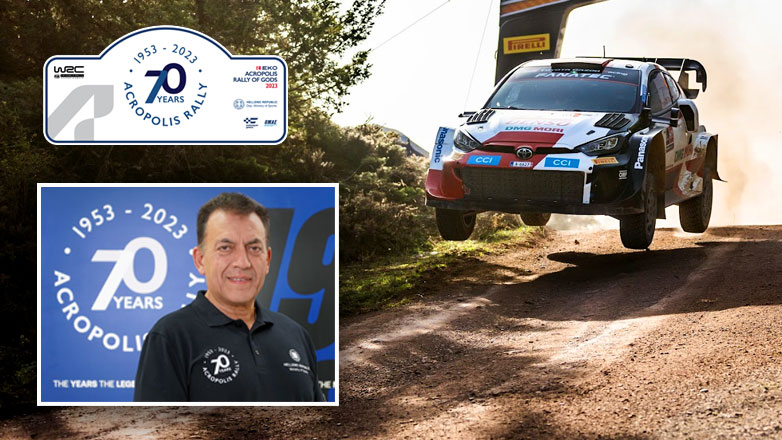 Γιάννης Βρούτσης: «To Ράλλυ Ακρόπολις αποτελεί μέρος της πολιτιστικής μας κληρονομιάς»