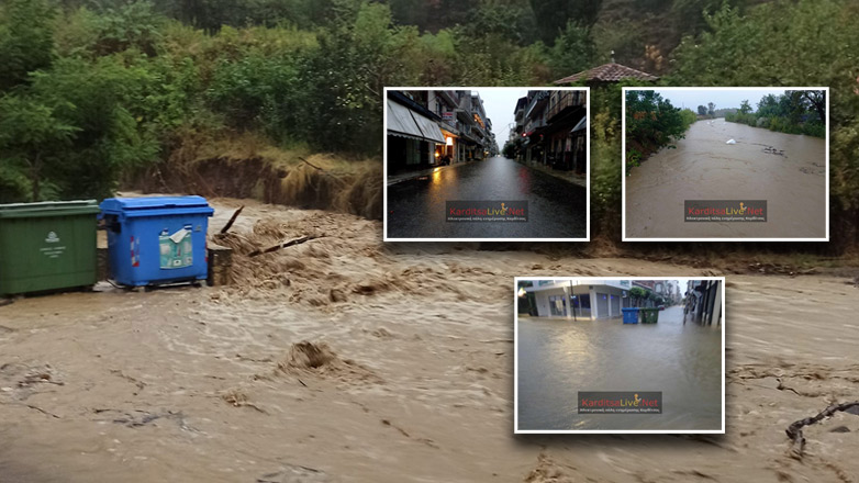 Έσπασε το ανάχωμα του ποταμού Καράμπαλη στην Καρδίτσα