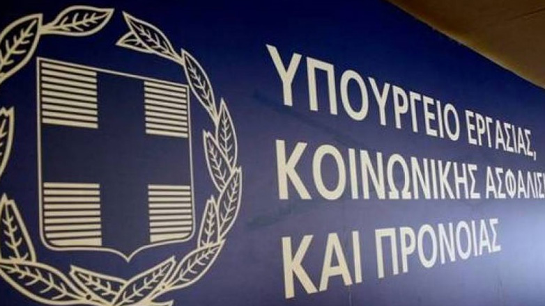 Υπ. Εργασίας: Στις περιοχές που επλήγησαν από τις πυρκαγιές θα εφαρμοστεί το μέτρο της αναστολής συμβάσεων εργασίας εργαζομένων