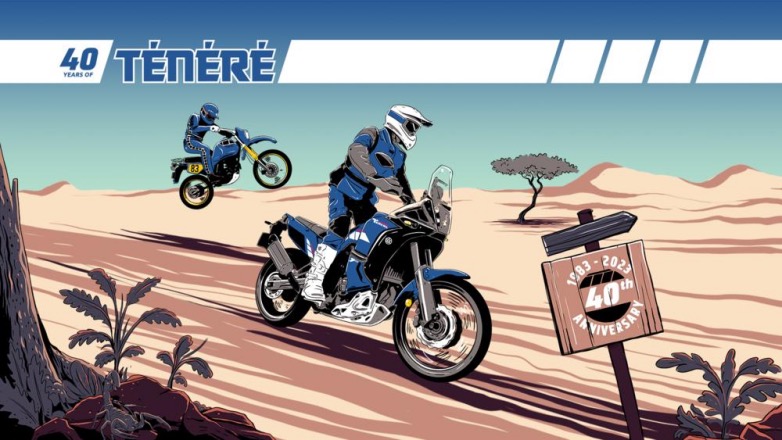 Γνωρίστε τη νέα Yamaha Ténéré 700 World Rally