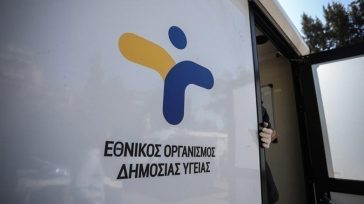 Σε ποια σημεία γίνονται δωρεάν rapid test την Πέμπτη