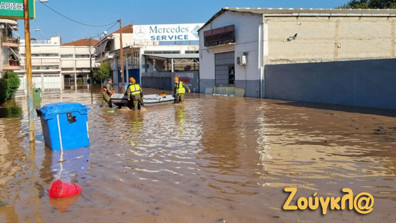 Λάρισα: Συνεχίζεται ο απεγκλωβισμός κατοίκων από πλημμυρισμένες συνοικίες Λάρισα: Συνεχίζεται ο απεγκλωβισμός κατοίκων από πλημμυρισμένες συνοικίες