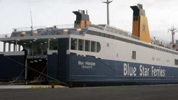 «Blue Horizon»: Το απολογητικό υπόμνημα του καπετάνιου για τη δολοφονία του Αντώνη -Ανέλαβε την ευθύνη ο ύπαρχος