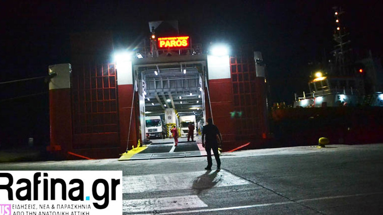 Στο λιμάνι της Ραφήνας με τη βοήθεια ρυμουλκών  το «Fast Ferries Andros»
