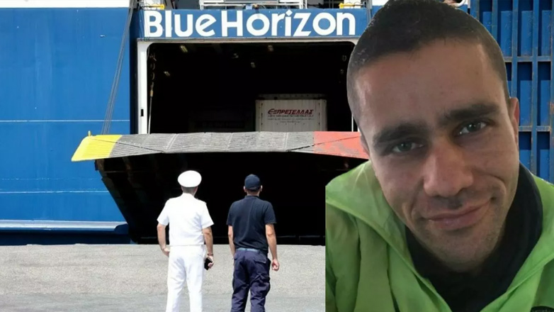 Πλοίαρχος Blue Horizon: «Πάτε καλέ ρε; Τι έγινε;» – Τι αποκαλύπτουν οι συνομιλίες στη γέφυρα
