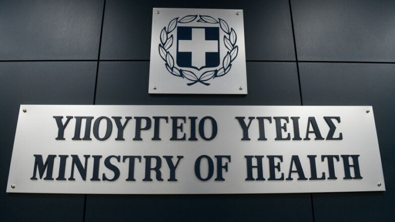 Παρουσίαση επιχειρησιακού σχεδιασμού για αντιμετώπιση των απειλών δημόσιας Υγείας