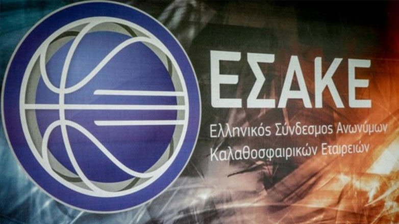 ΕΣΑΚΕ: Ανακοίνωσε το νέο format του πρωταθλήματος της Basket League