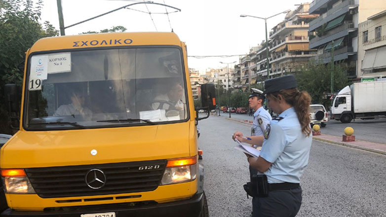 Πάνω από 200 παραβάσεις βεβαιώθηκαν σε 1.696 έλεγχους της Τροχαίας σε σχολικά λεωφορεία σε όλη τη χώρα