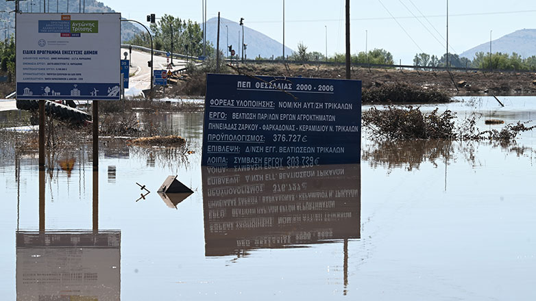 Κακοκαιρία Daniel: Αποκλεισμένα επτά χωριά στη Θεσσαλία