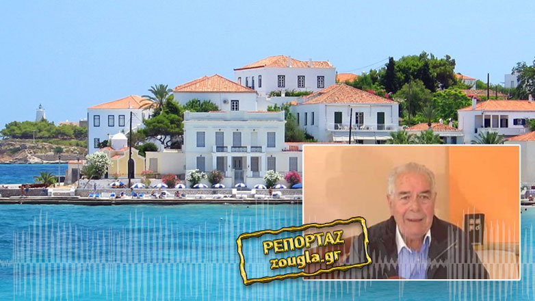 Απαράδεκτη ανοργανωσιά για τον εορτασμό της Αρμάτας στις Σπέτσες – Καταγγελίες για Λιμενάρχη και Δήμαρχο