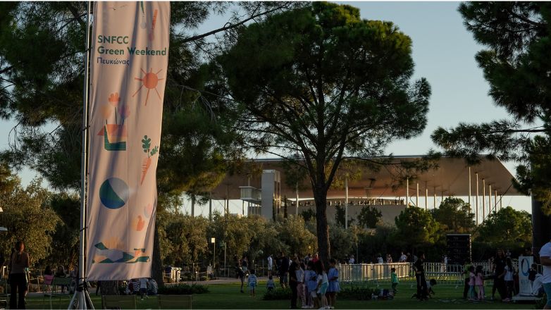 Ένα πράσινο διήμερο στο Πάρκο Σταύρος Νιάρχος με ποικίλες δράσεις για μικρούς και μεγάλους