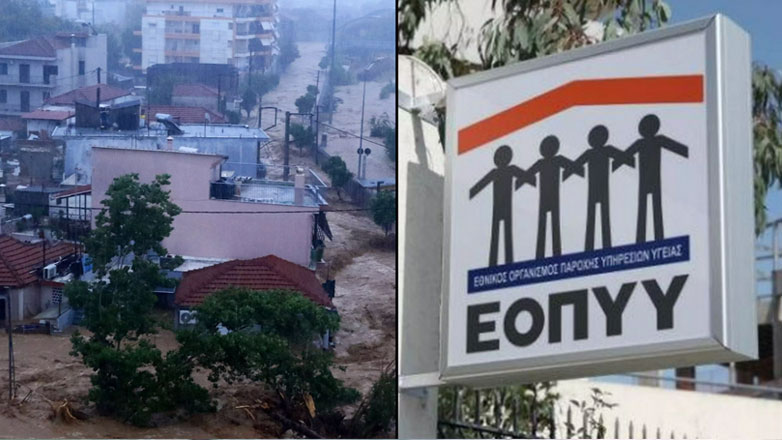 Διάθεση φαρμάκων υψηλού κόστους από σήμερα για ασθενείς του φαρμακείου ΕΟΠΥΥ Βόλου