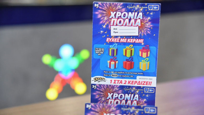 Για οποιαδήποτε γιορτή το ΣΚΡΑΤΣ «ΧΡΟΝΙΑ ΠΟΛΛΑ» είναι ο καλύτερος τρόπος για να ευχηθείς