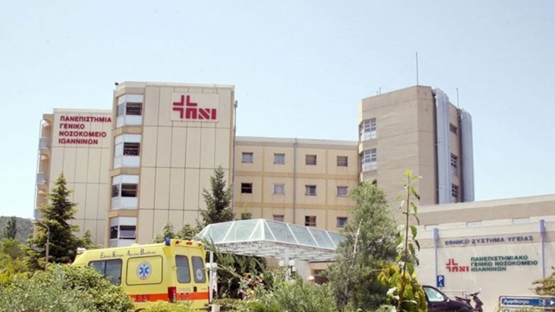 Ιωάννινα: Κατεπείγουσα προκαταρκτική εξέταση για τον ξαφνικό θάνατο της 20χρονης φοιτήτριας