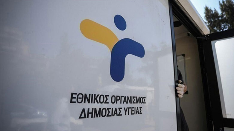 Το νέο Διοικητικό Συμβούλιο του ΕΟΔΥ