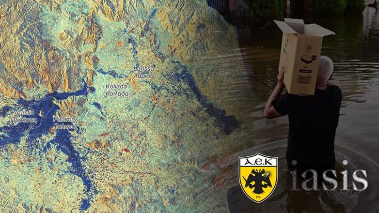 ΑΕΚ: Συγκέντρωση ανθρωπιστικής βοήθειας για τους πλημμυροπαθείς