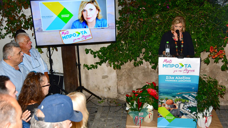 Αίγινα: Πολιτική Προστασία και Υγεία, υψηλές προτεραιότητες της υποψήφιας δημάρχου Σίλας Αλεξίου