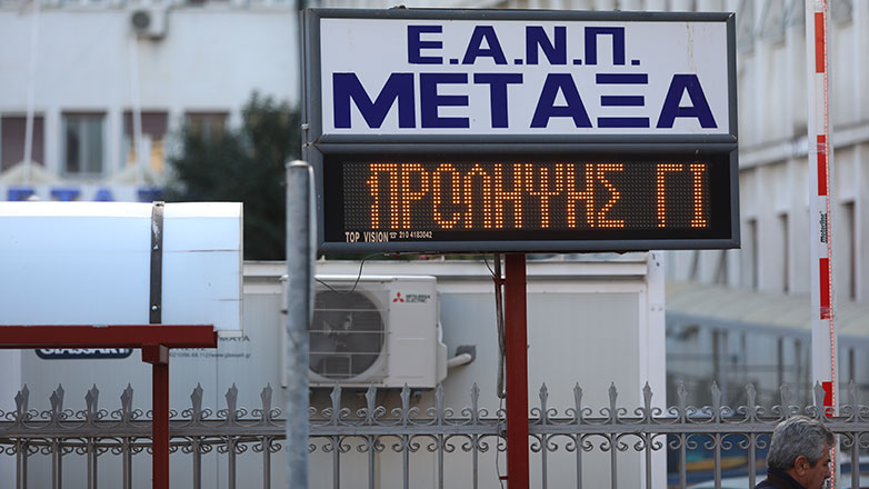 Αναβλήθηκε επέμβαση σε ασθενή στο «Μεταξά» μετά τη χορήγηση αναισθησίας λόγω βλάβης στον εξαερισμό – Διατάχθηκε ΕΔΕ