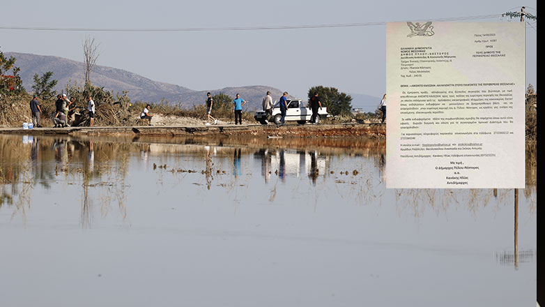 Η επιτομή της εκμετάλλευσης ανθρώπου από άνθρωπο