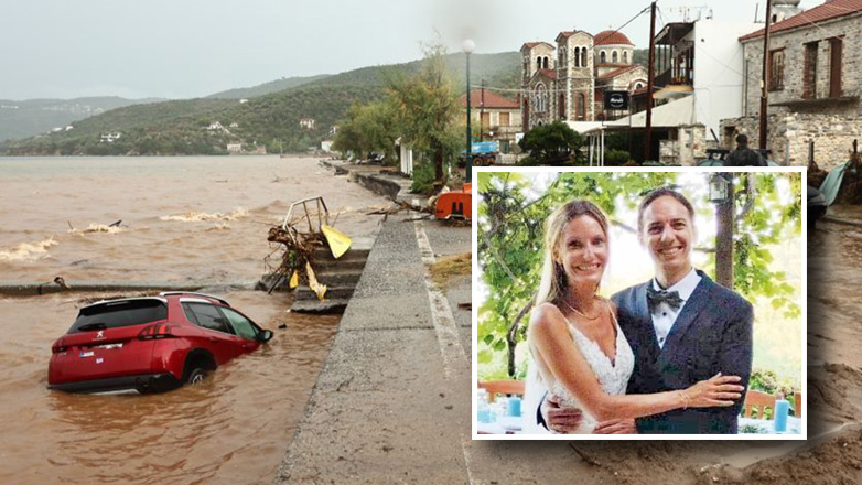 Παντρεύτηκαν στο Πήλιο και έφυγαν μαζί από τη ζωή