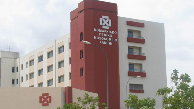 Ασθενής επιτέθηκε σε νοσηλεύτρια στο νοσοκομείο Χανίων