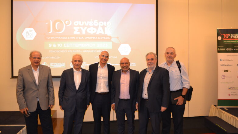 Oλοκληρώθηκε το 10ο Συνέδριο ΣΥ.Φ.Α.Κ.