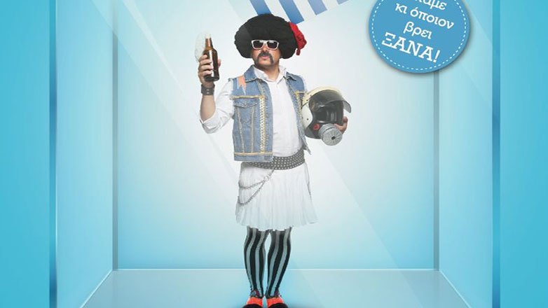 Αποστόλης Μπαρμπαγιάννης – Προεκλογικός και σατιρικός στο Θέατρο Άλσος