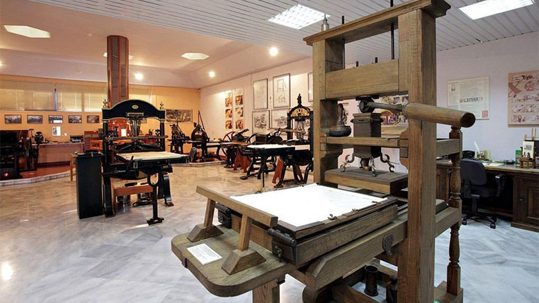 Ξεκινά ο 8ος Διεθνής Διαγωνισμός Αφίσας με θέμα τον ρατσισμό και την ξενοφοβία