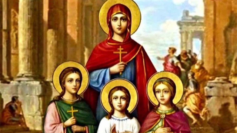 Οι Αγίες Πίστη, Ελπίδα, Αγάπη και η μητέρα τους Σοφία Οι Αγίες Πίστη, Ελπίδα, Αγάπη και η μητέρα τους Σοφία