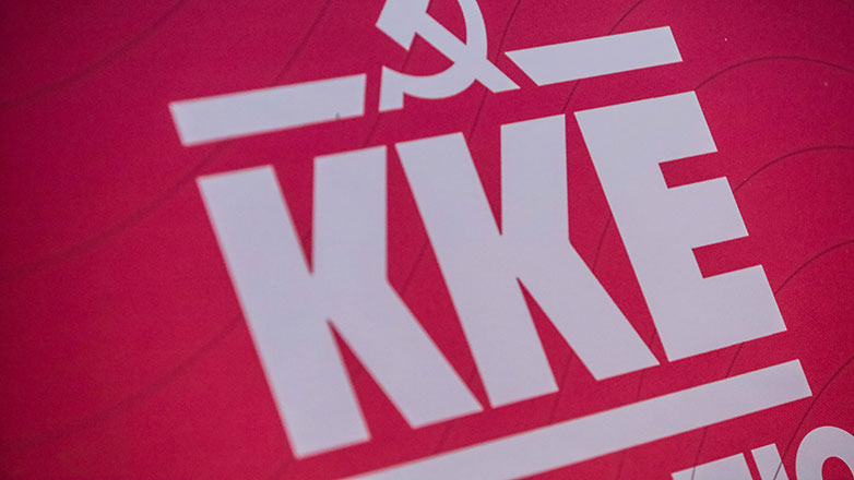 ΚΚΕ για Λιβύη: Η κυβέρνηση οφείλει να ενημερώσει για τα πραγματικά γεγονότα, τις αιτίες και τις συνθήκες του συμβάντος