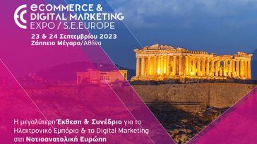 Ανακοινώθηκαν τα προγράμματα των διεθνών συνεδρίων της ECDM Expo SE Europe 2023