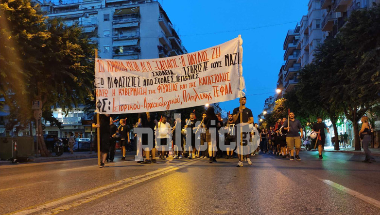 Θεσσαλονίκη: Πορεία στο κέντρο της πόλης για τα 10 χρόνια από τη δολοφονία του Παύλου Φύσσα