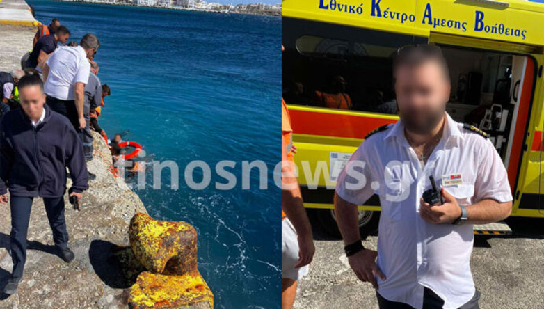 Τήνος – Πτώση γυναίκας στη θάλασσα κατά την επιβίβαση της στο πλοίο