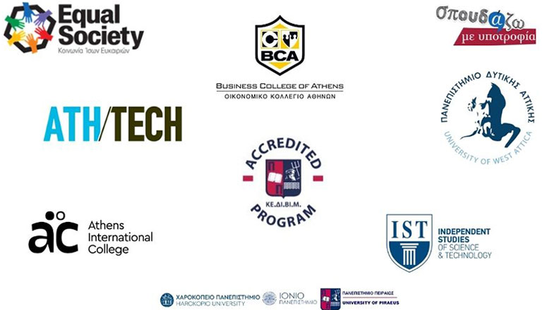 Τελευταίες μέρες αιτήσεων στο σπουδάζω με υποτροφία της Equal Society!