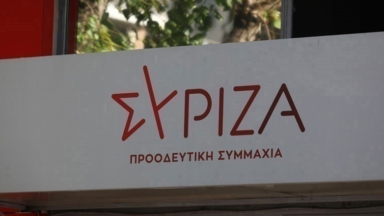 ΣΥΡΙΖΑ: Αναμένουμε ενημέρωση από την κυβέρνηση για τα μέτρα ασφαλείας που είχαν ληφθεί
