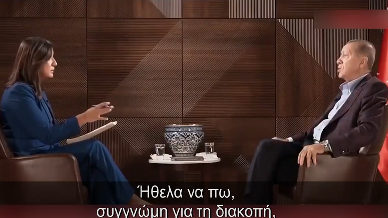 Ερντογάν στο PBS: «Πυρά» κατά Μενέντεζ – «Επίθεση φιλίας» στην Ελλάδα – Η ενόχληση του με τη δημοσιογράφο