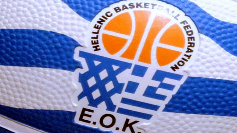 Μπάσκετ: Η ΕΟΚ στηρίζει τα σωματεία της Θεσσαλίας